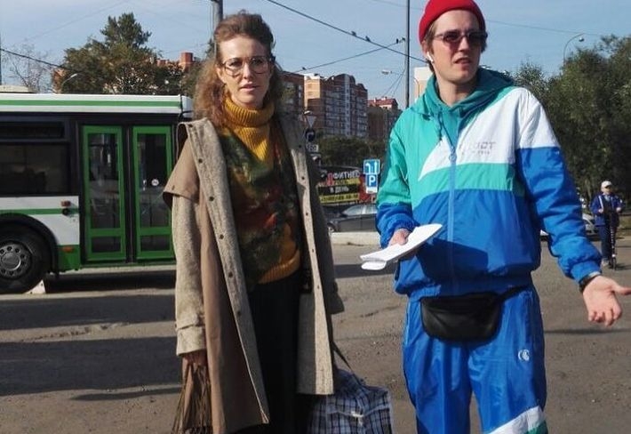 Ксения Собчак в образе из 90-ых прогулялась по Москве