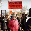 «Земли в Сибири мало что ли?» жители Академгородка вышли на митинг