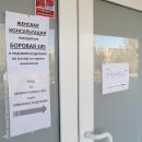 Капремонт больницы на ул. Пушкина в Бердске завершат в декабре