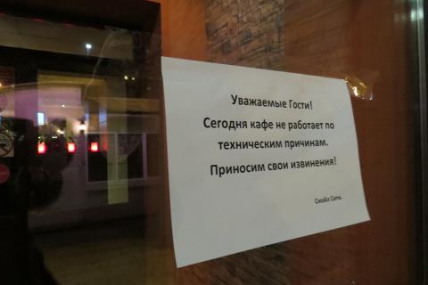 Спецназ ФСБ задержал банду в «Смайл-Сити» в Бердске