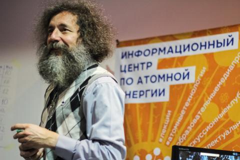 Бердчан ждут на фестивале науки «Кстати» в Новосибирске