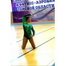 Бердск получил «серебро» по спортивной аэробике в Томске
