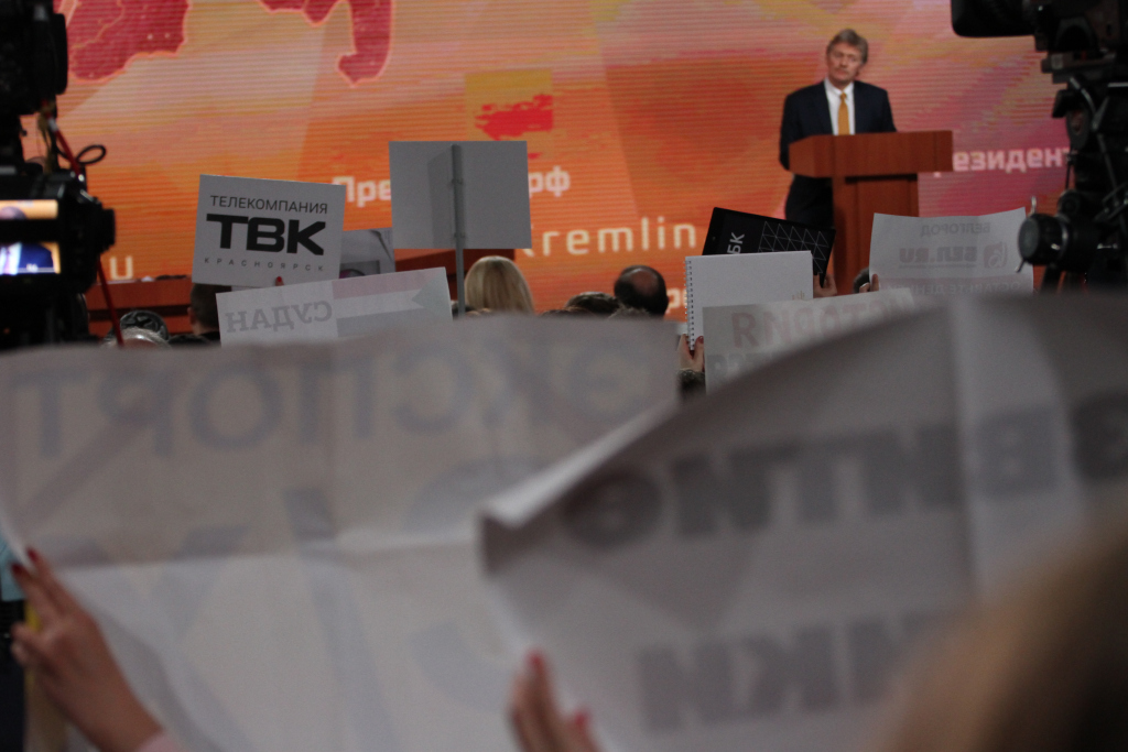 Фоторепортаж с пресс-конференции Владимира Путина от Pro Города